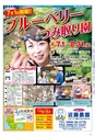 Miyan vol.46