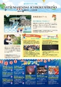 Miyan vol.46