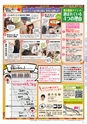 Miyan vol.47