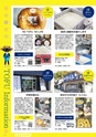 Miyan vol.47