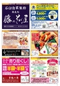 Miyan vol.47