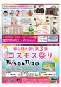 Miyan vol.47