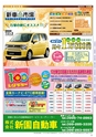 Miyan vol.47