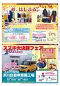 Miyan vol.47