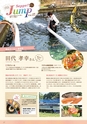 Miyan vol.47