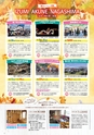 Miyan vol.47