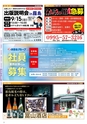 Miyan vol.47