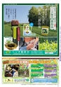 Miyan vol.47