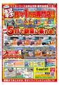 Miyan vol.47