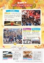 Miyan vol.47