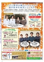 Miyan vol.47