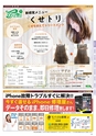 Miyan vol.47