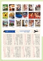 Miyan vol.47