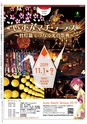 Miyan vol.47