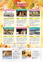 Miyan vol.47