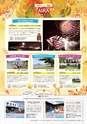 Miyan vol.47