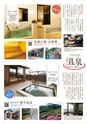 Miyan vol.47