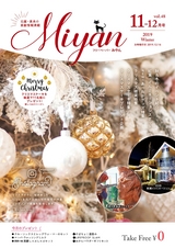 Miyan vol.48