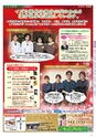 Miyan vol.48
