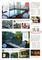 Miyan vol.48