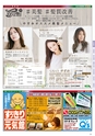 Miyan vol.48