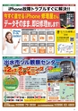 Miyan vol.48