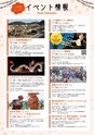 Miyan vol.48
