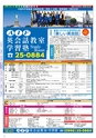 Miyan vol.48