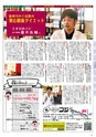Miyan vol.48