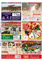 Miyan vol.48