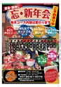 Miyan vol.48