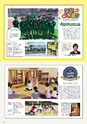 Miyan vol.48