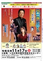 Miyan vol.48