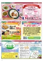 Miyan vol.48