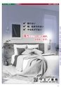 Miyan vol.48