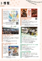 Miyan vol.48