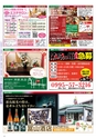 Miyan vol.48