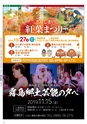 Miyan vol.48