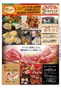 Miyan vol.48