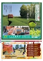 Miyan vol.48
