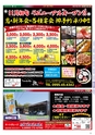 Miyan vol.48
