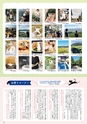 Miyan vol.48