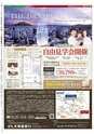 Miyan vol.48