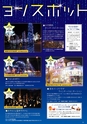 Miyan vol.48