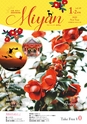 Miyan vol.49