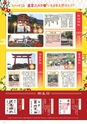 Miyan vol.49