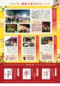 Miyan vol.49