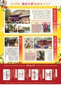 Miyan vol.49