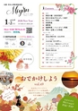 Miyan vol.49