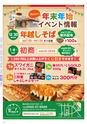 Miyan vol.49
